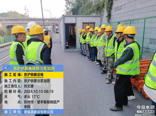 丹棱回填土沉降注浆处理方案